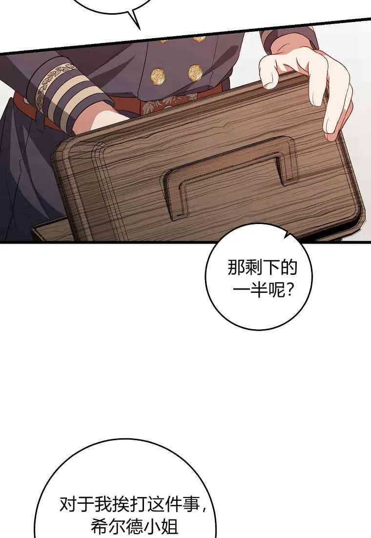 第14话97