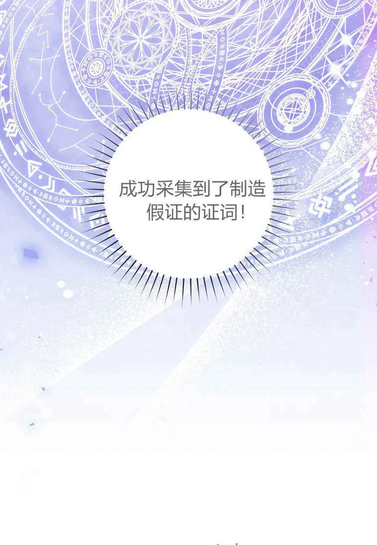 第27话43