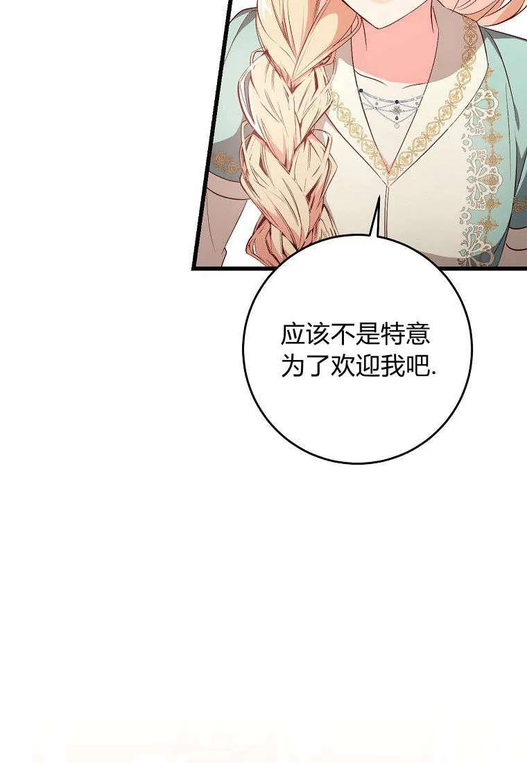 第17话5