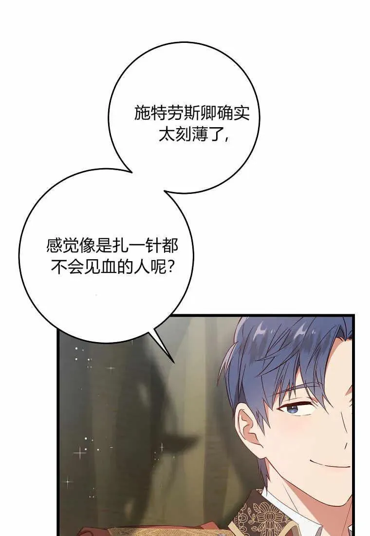 第34话69