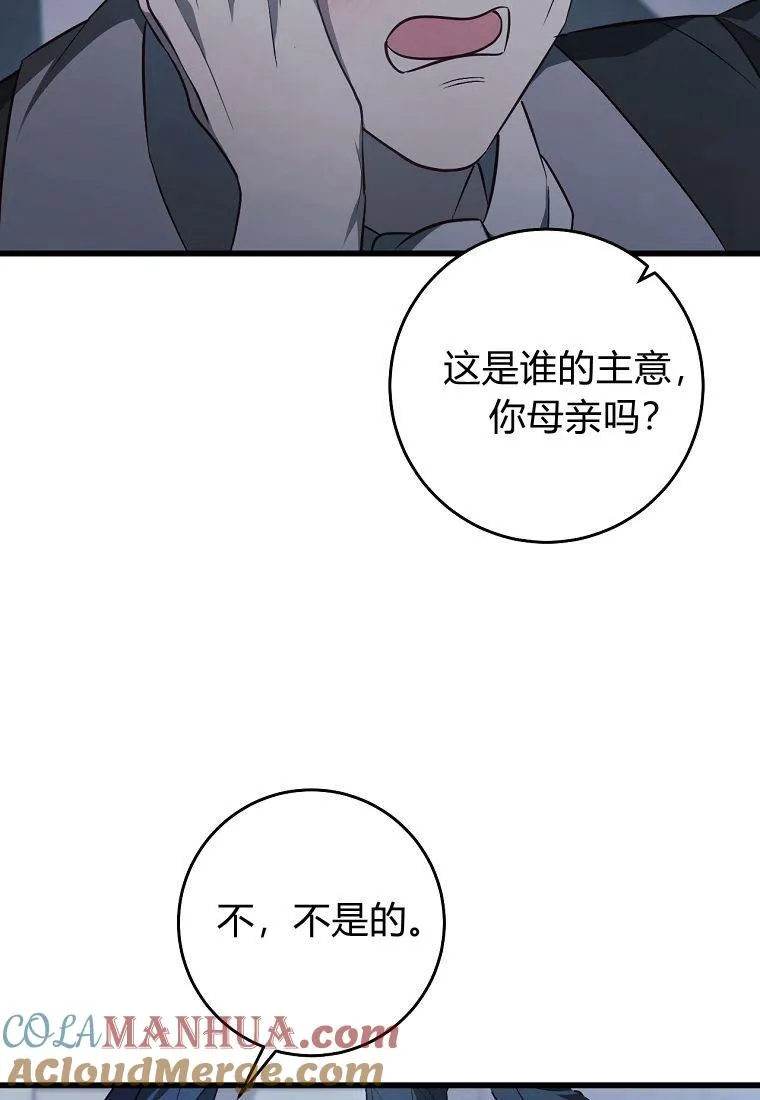 第24话40
