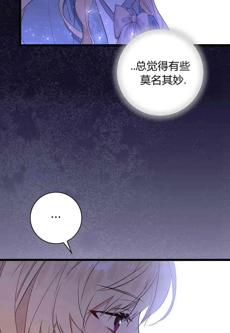 第09话39