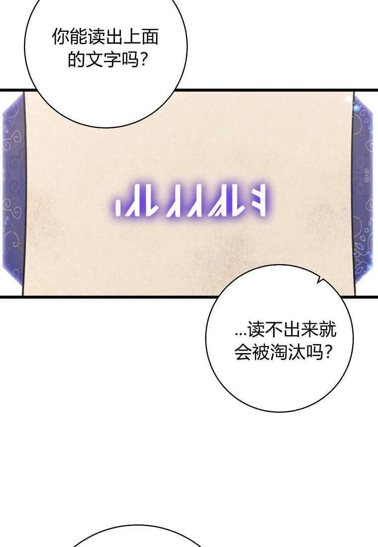 第05话77