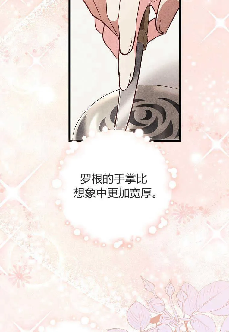 第18话3