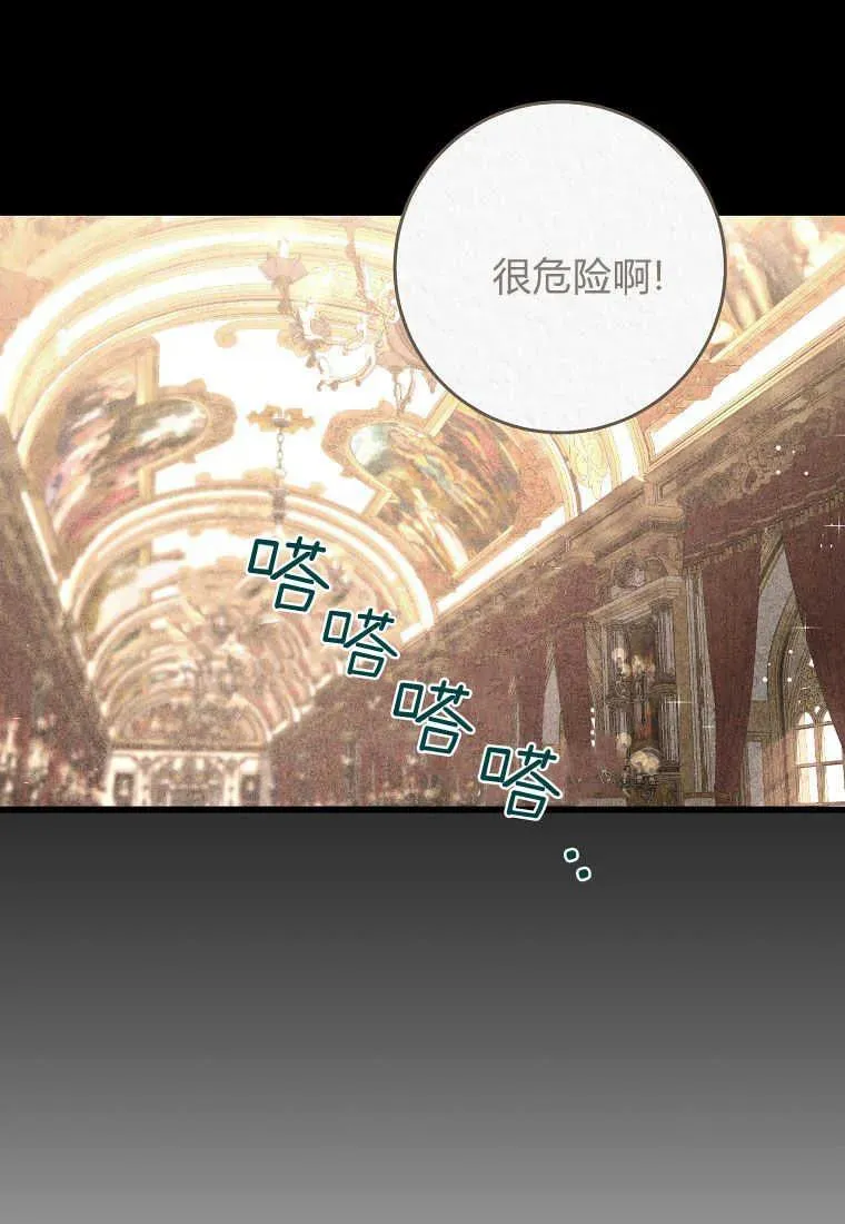 第31话19