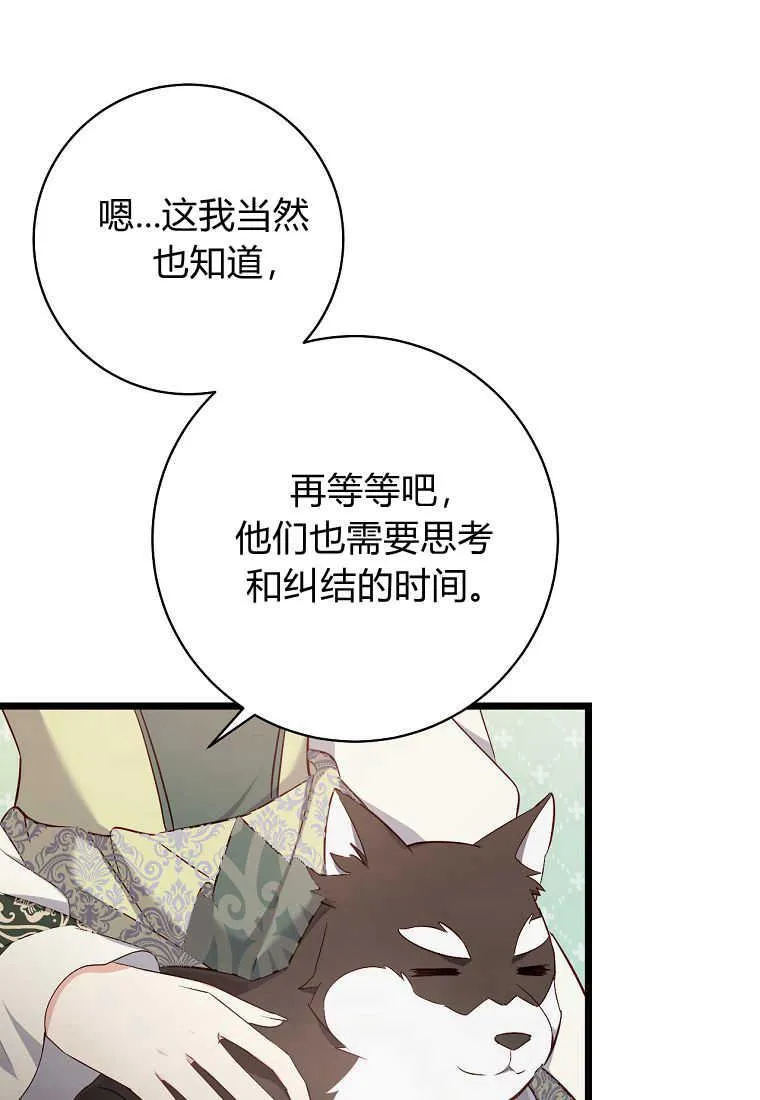 第09话110