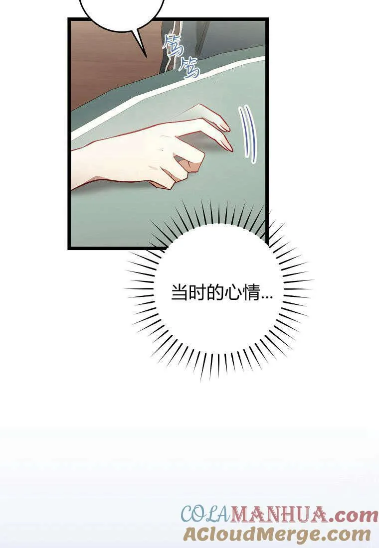 第12话16