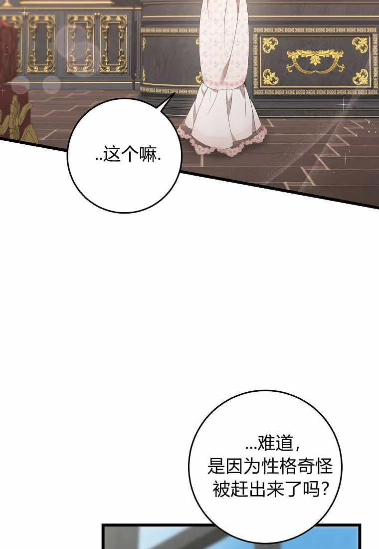 第33话50