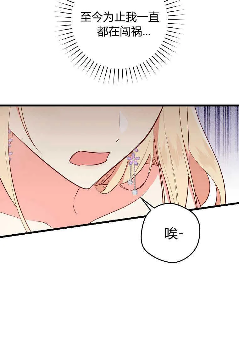 第23话33