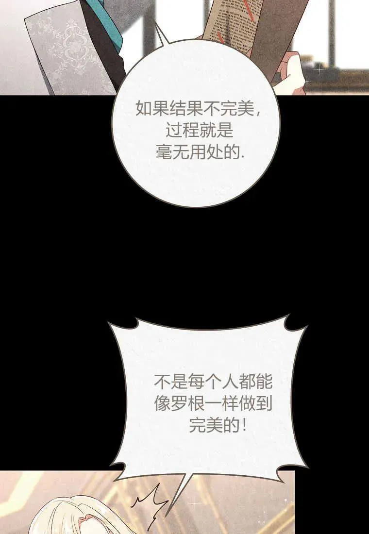 第31话8