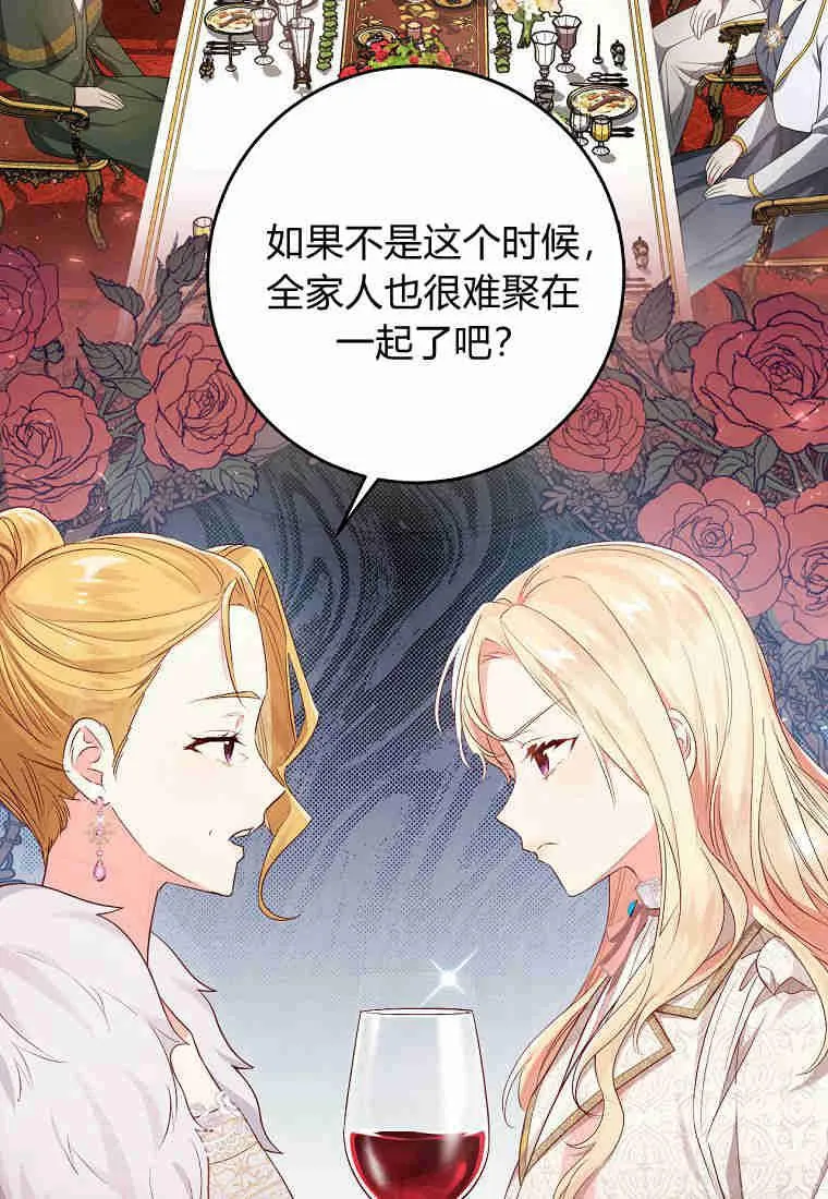 第18话55