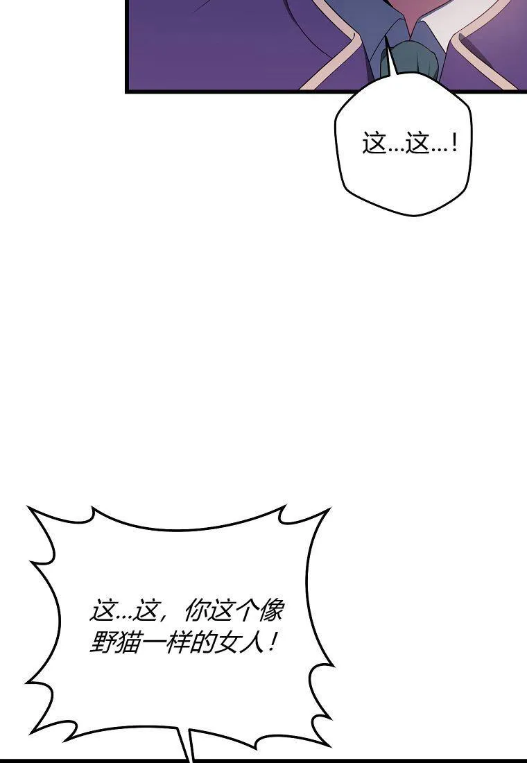 第13话80