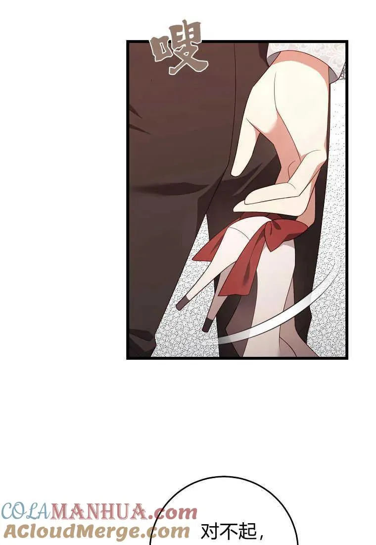 第31话45