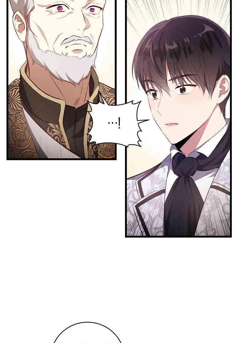 第05话81