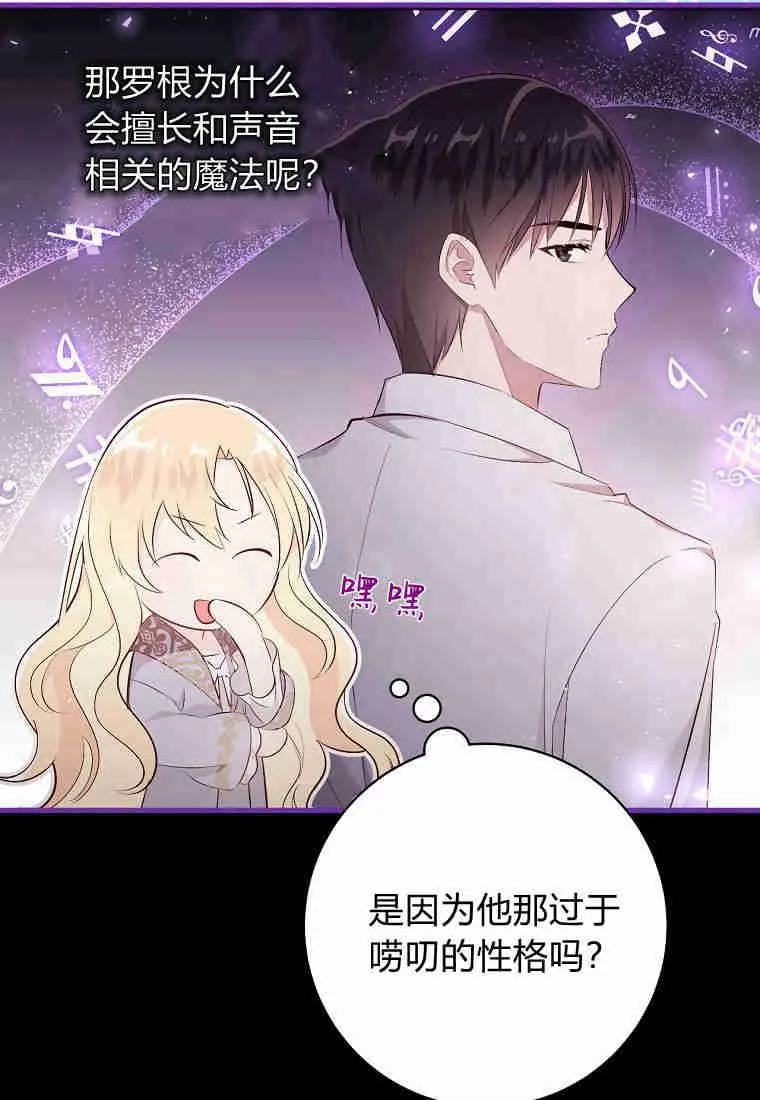 第06话71