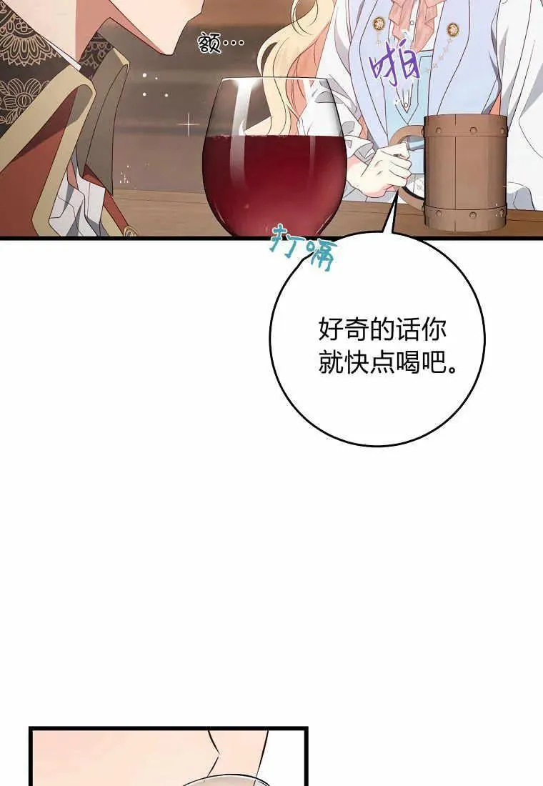 第36话38