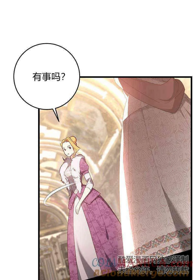 第19话68