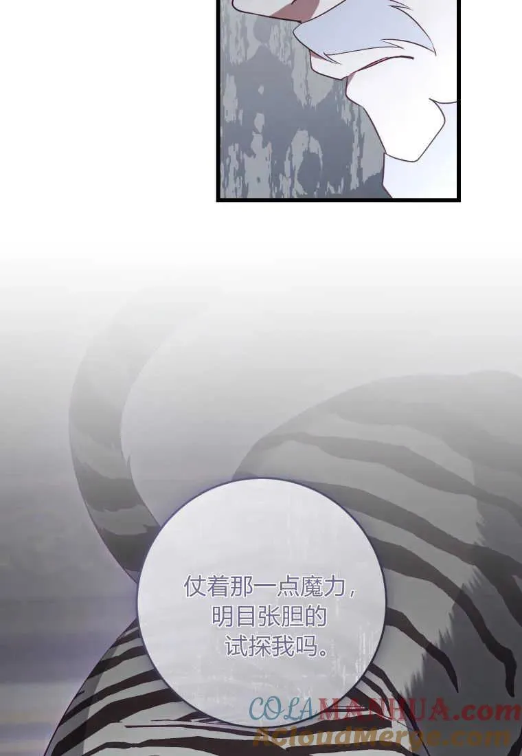 第30话75