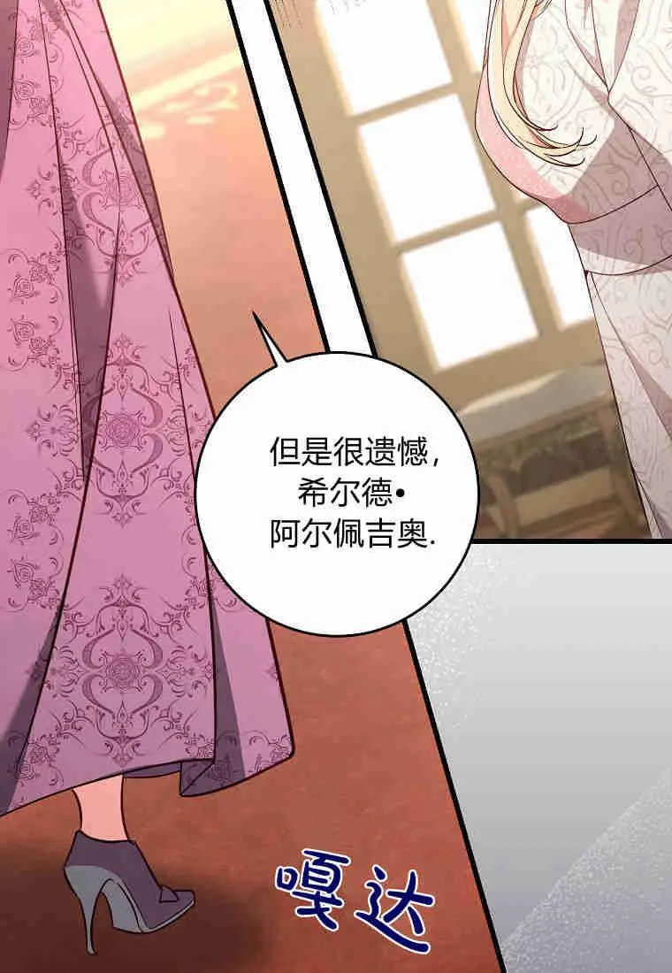 第19话90