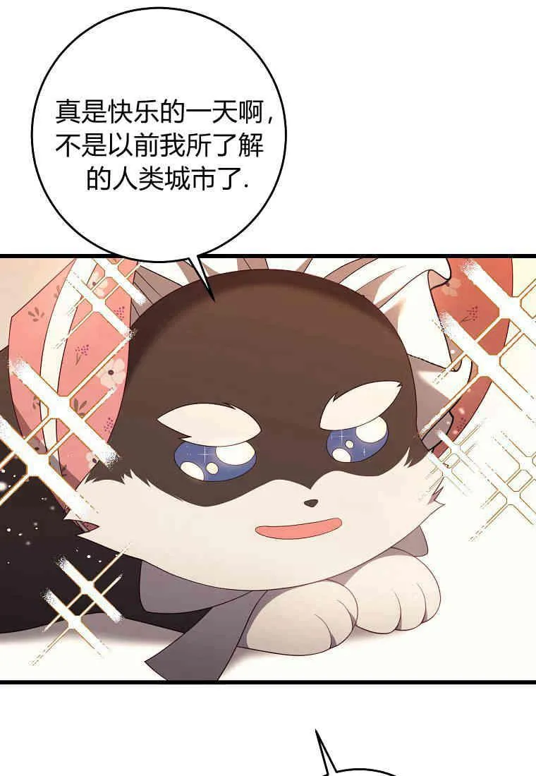第23话53