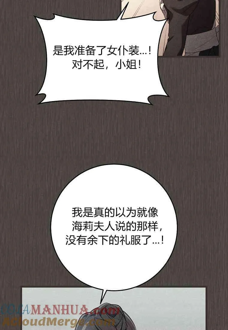 第10话4