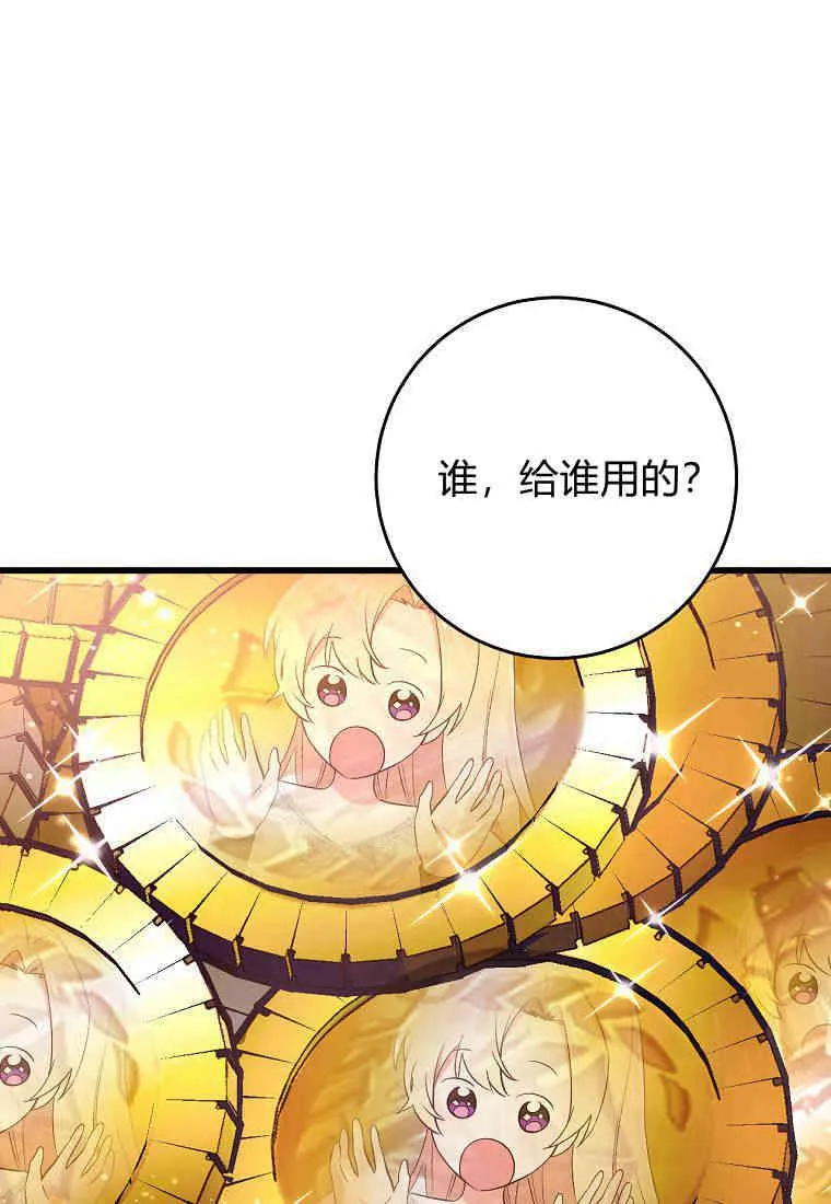 第20话91