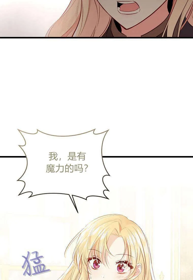 第05话85