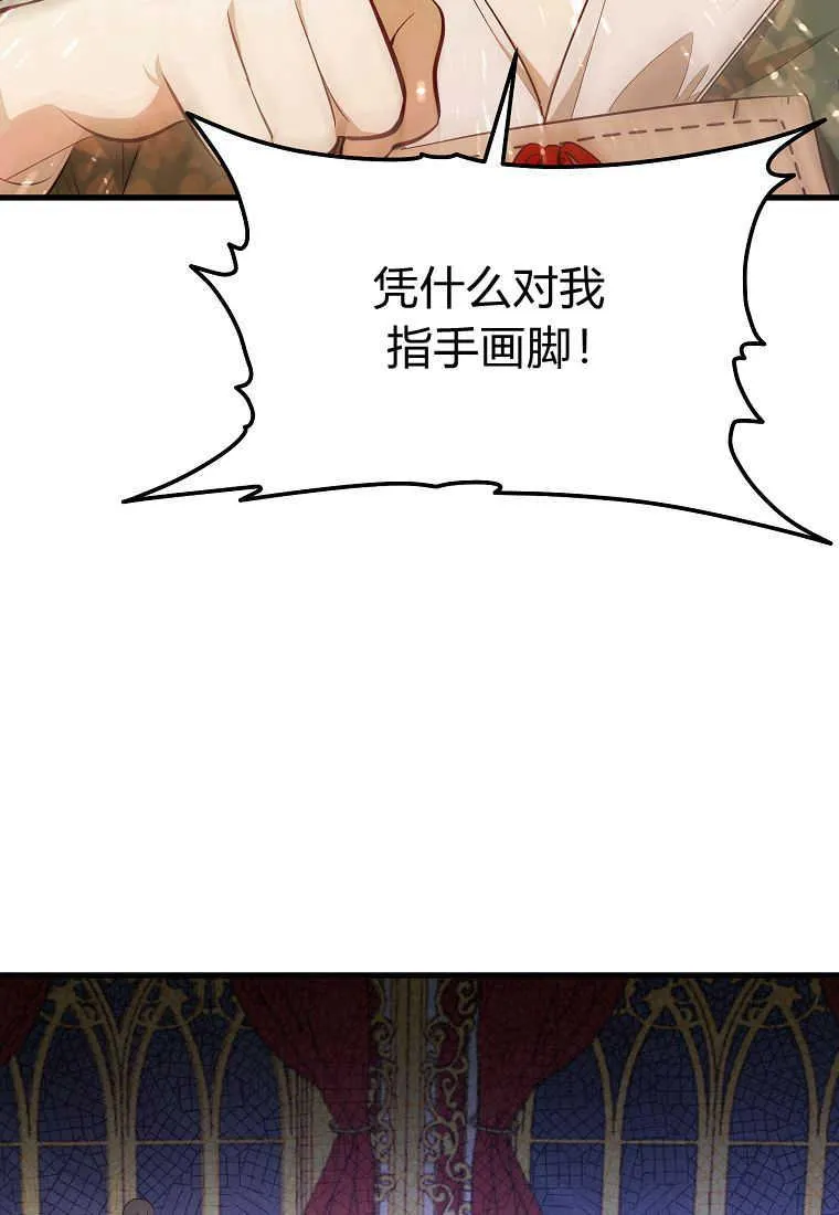 第01话86
