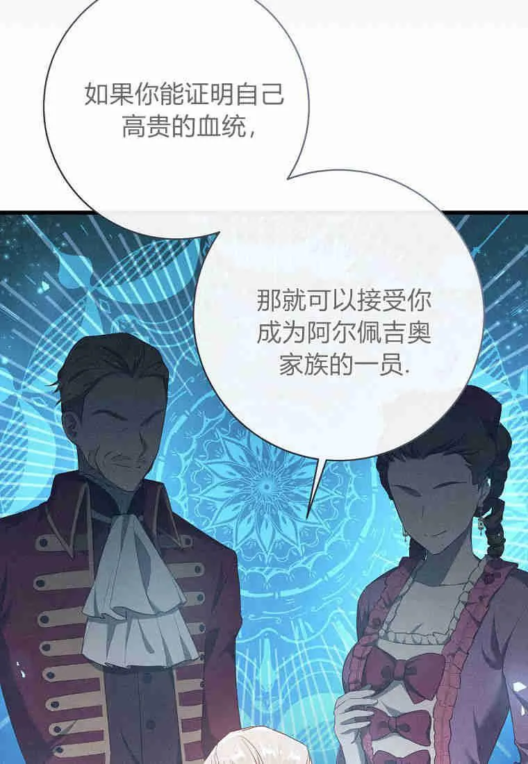 第05话71