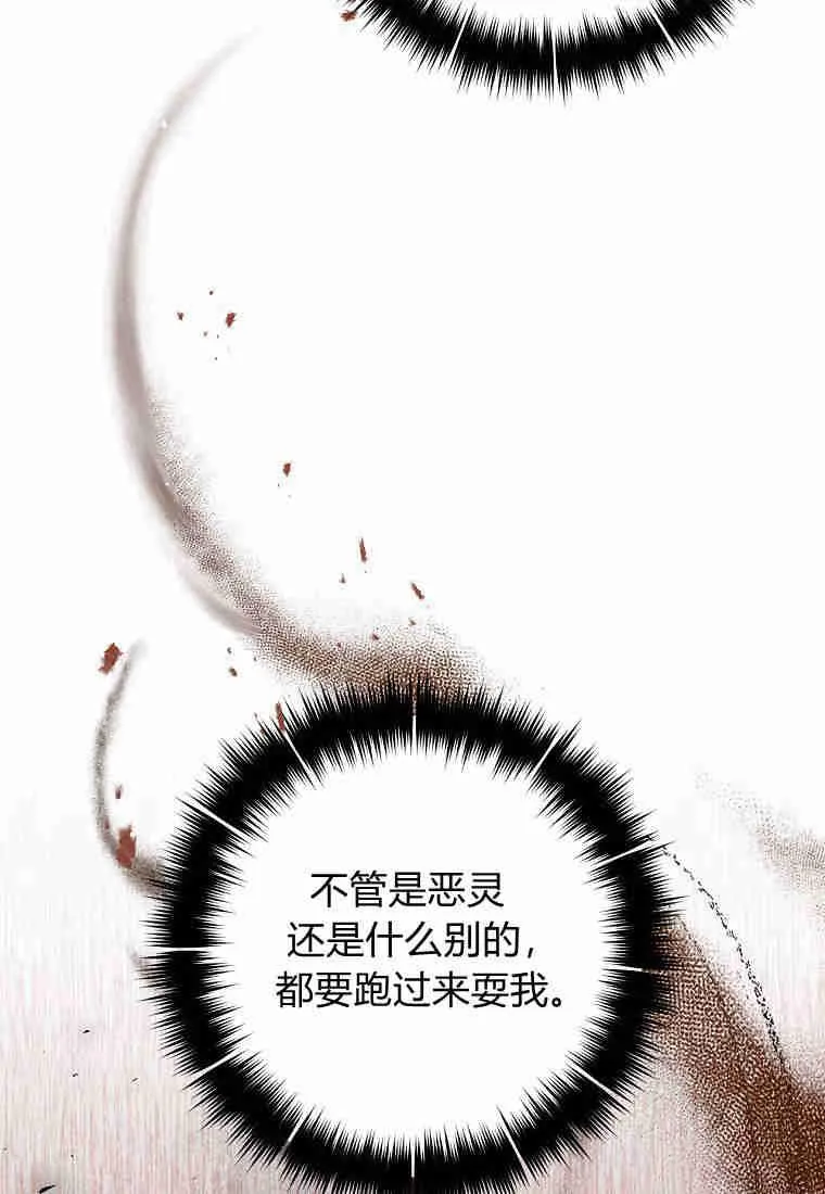 第07话78