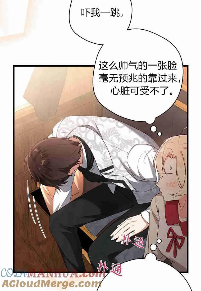第03话51