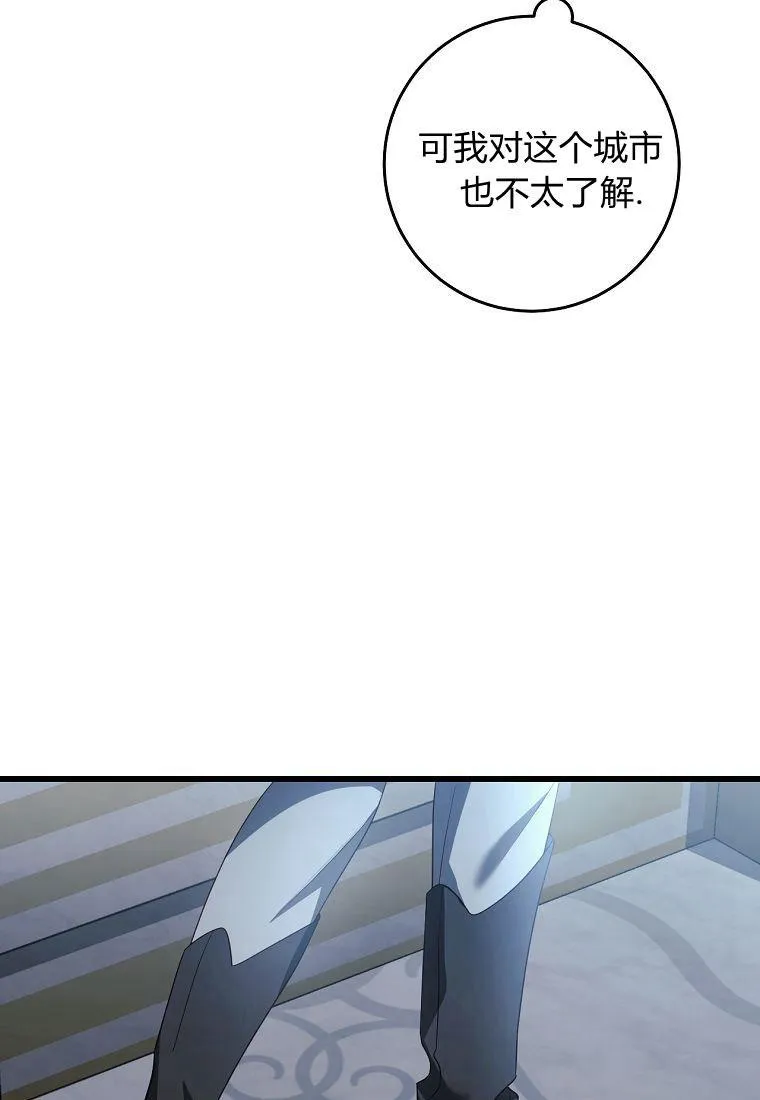 第21话3