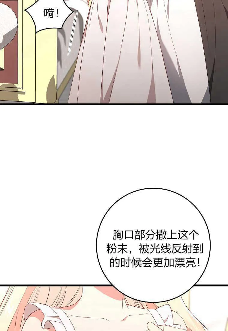 第21话57