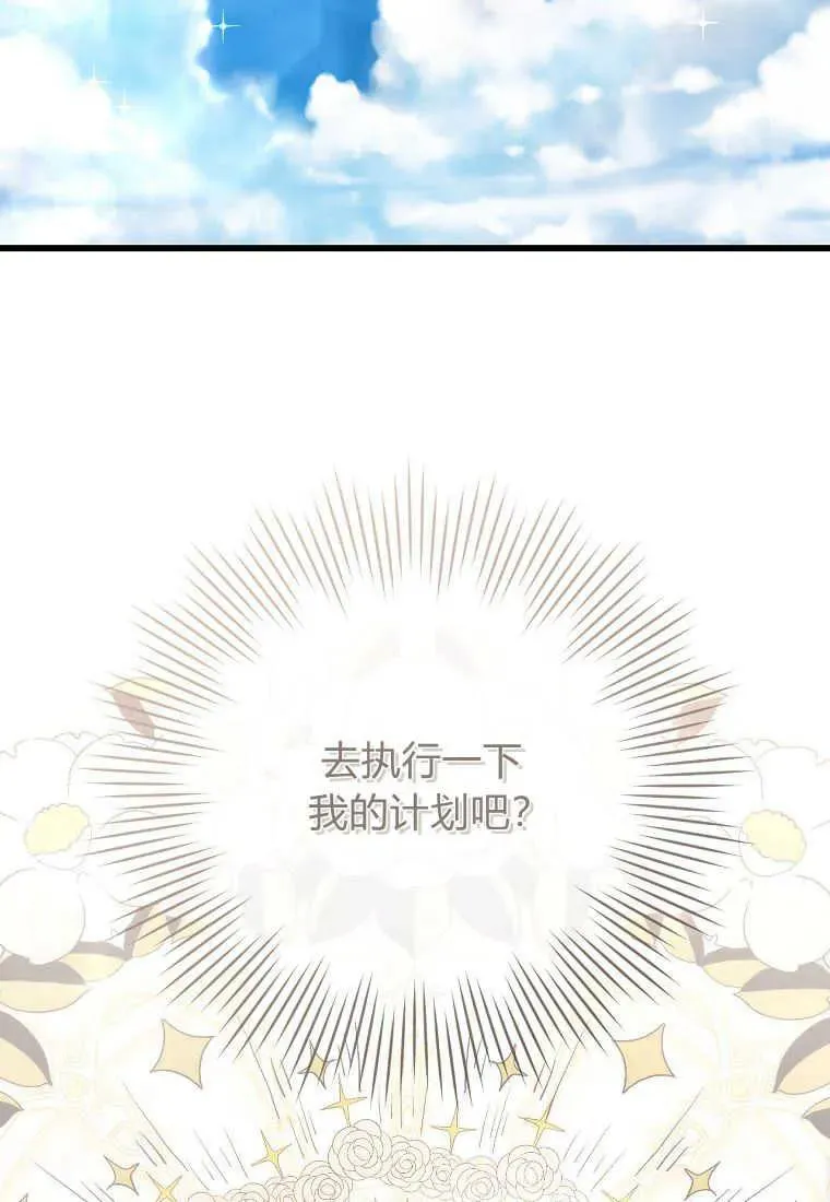 第26话89