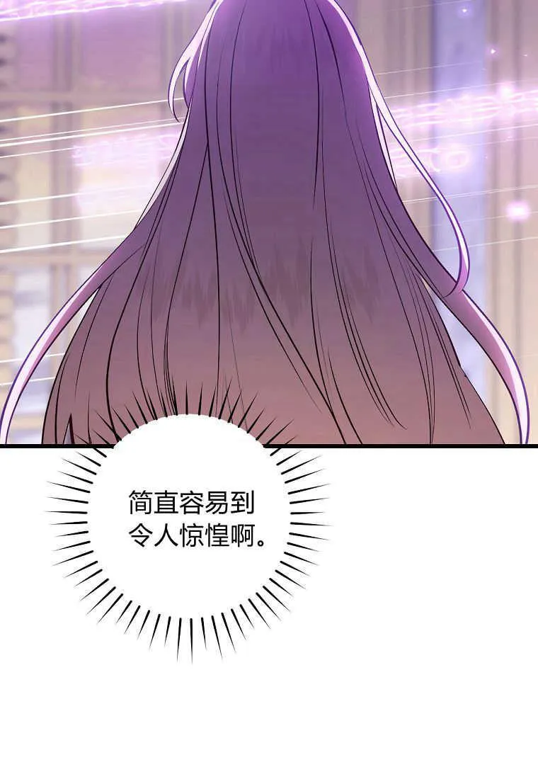 第27话85