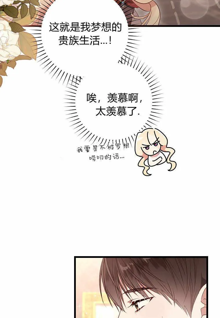 第33话43