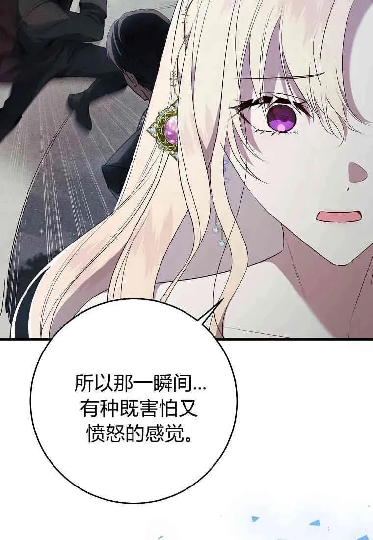 第25话13