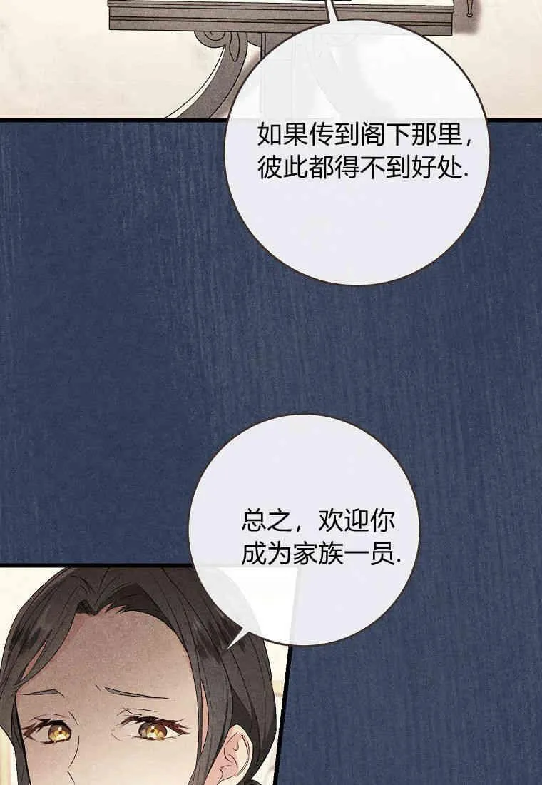 第16话22
