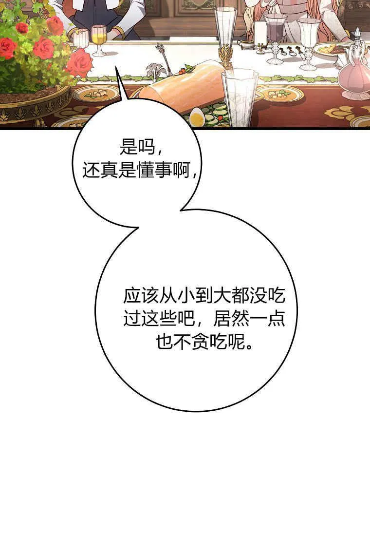 第18话11