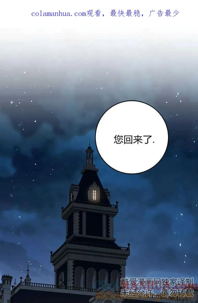 第37话0