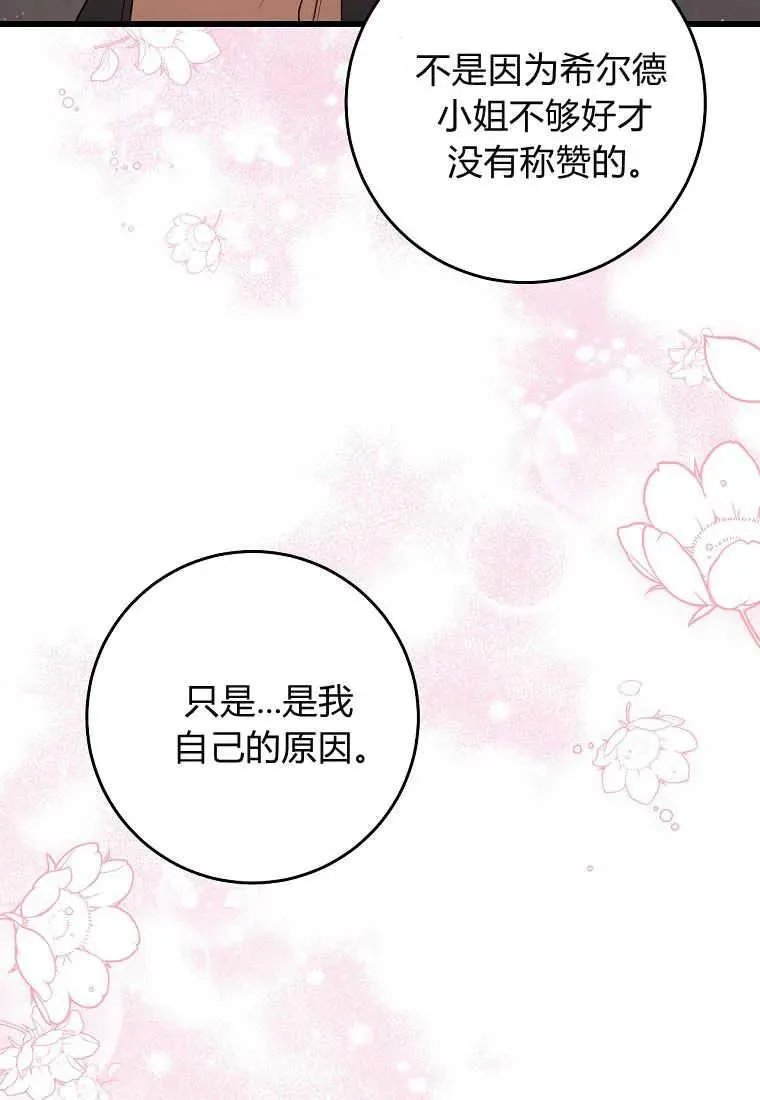 第37话63