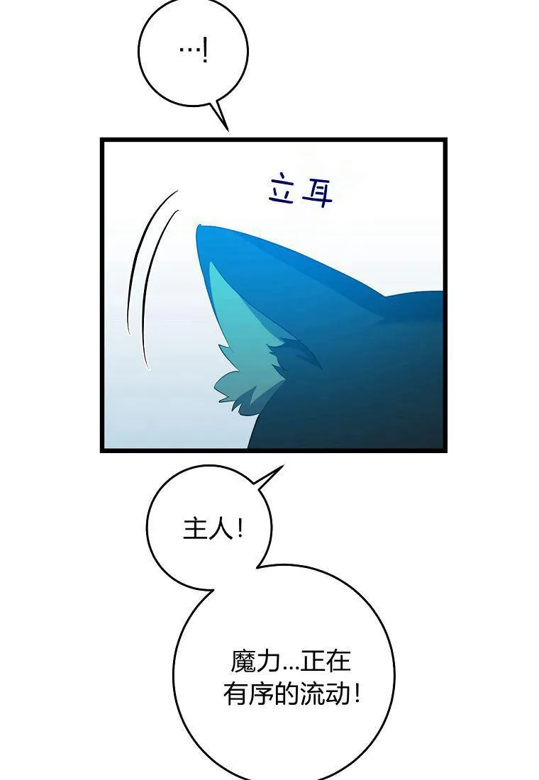 第12话30