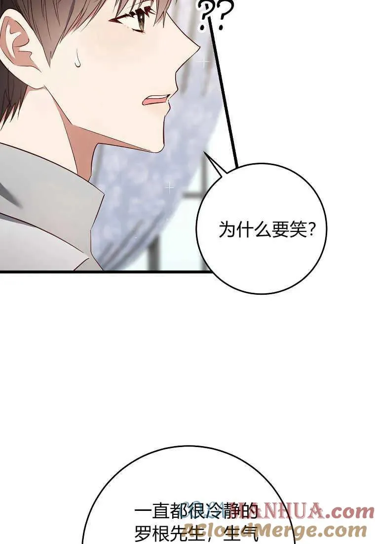 第32话66