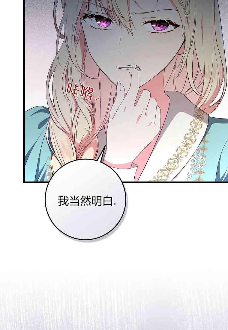 第16话17