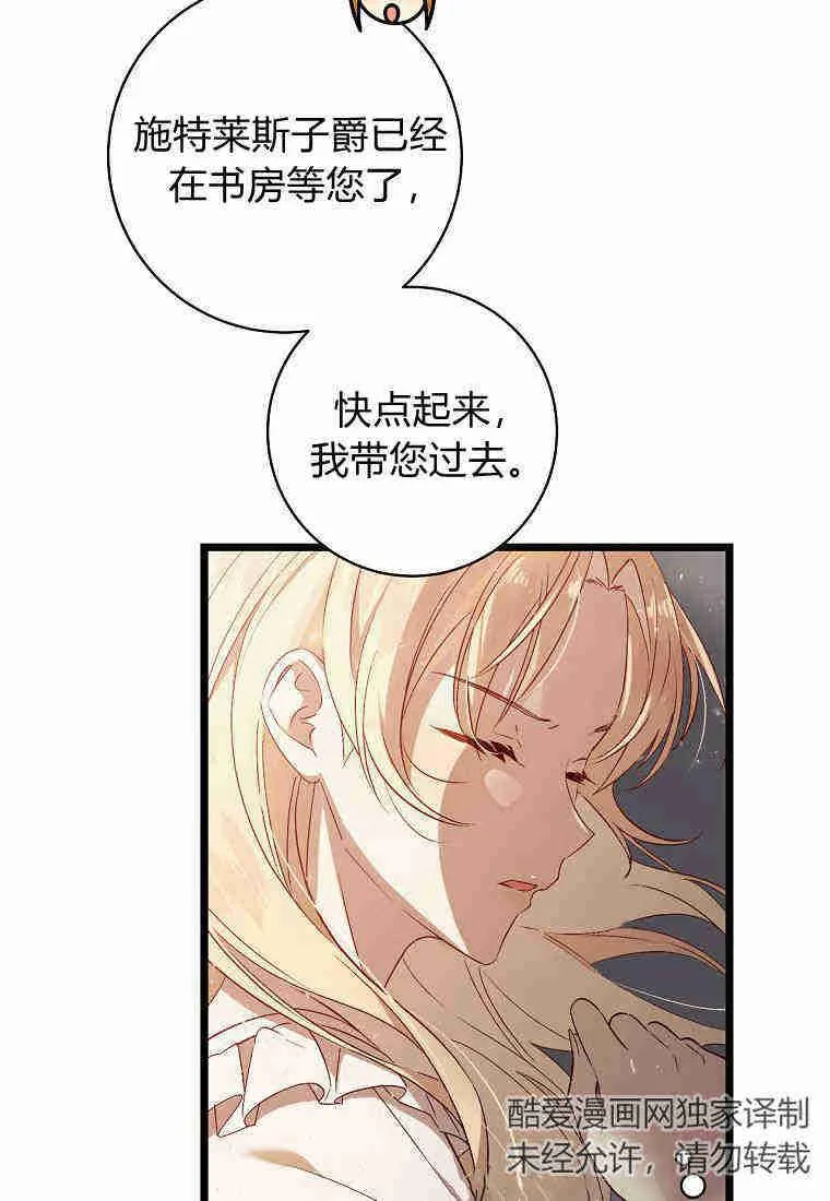 第11话78