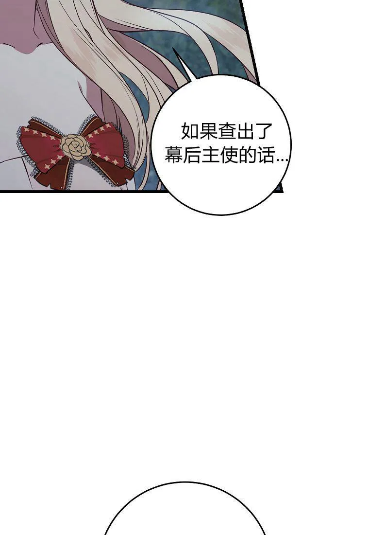 第24话10
