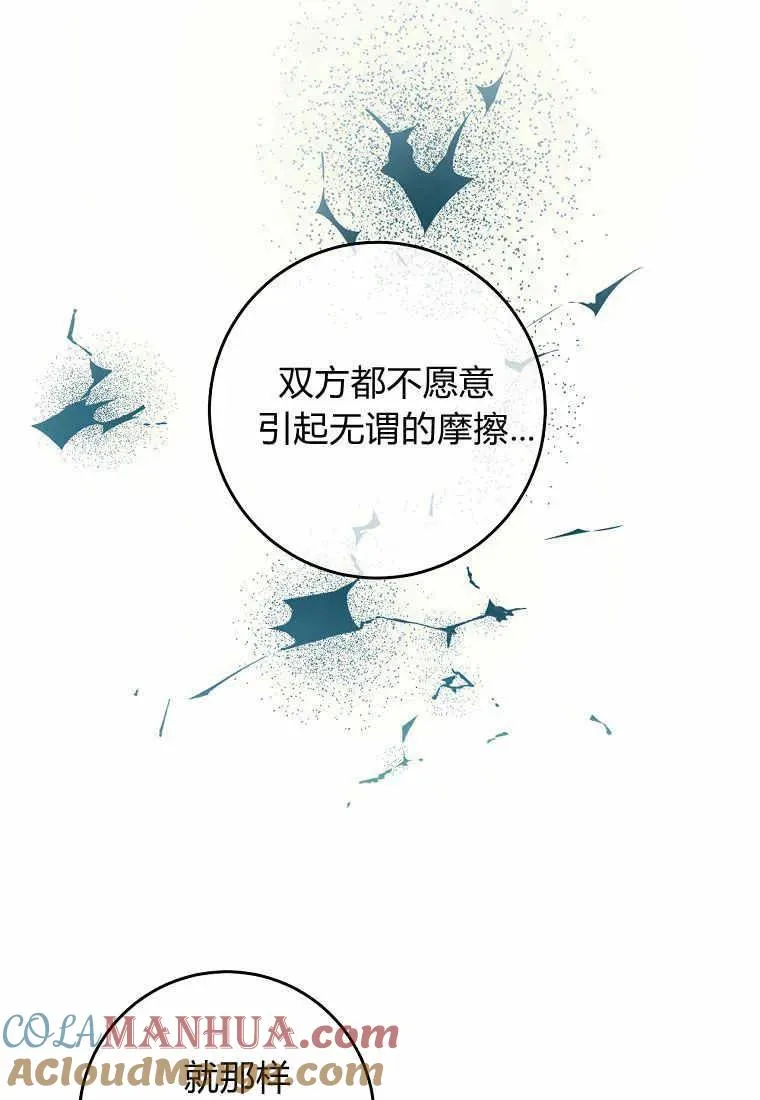 第36话72