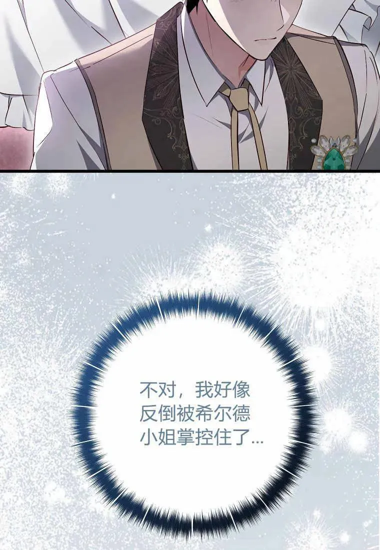 第35话14