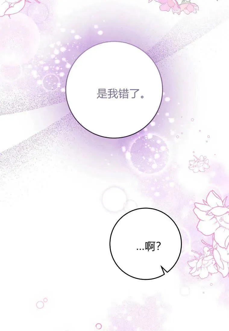 第37话61