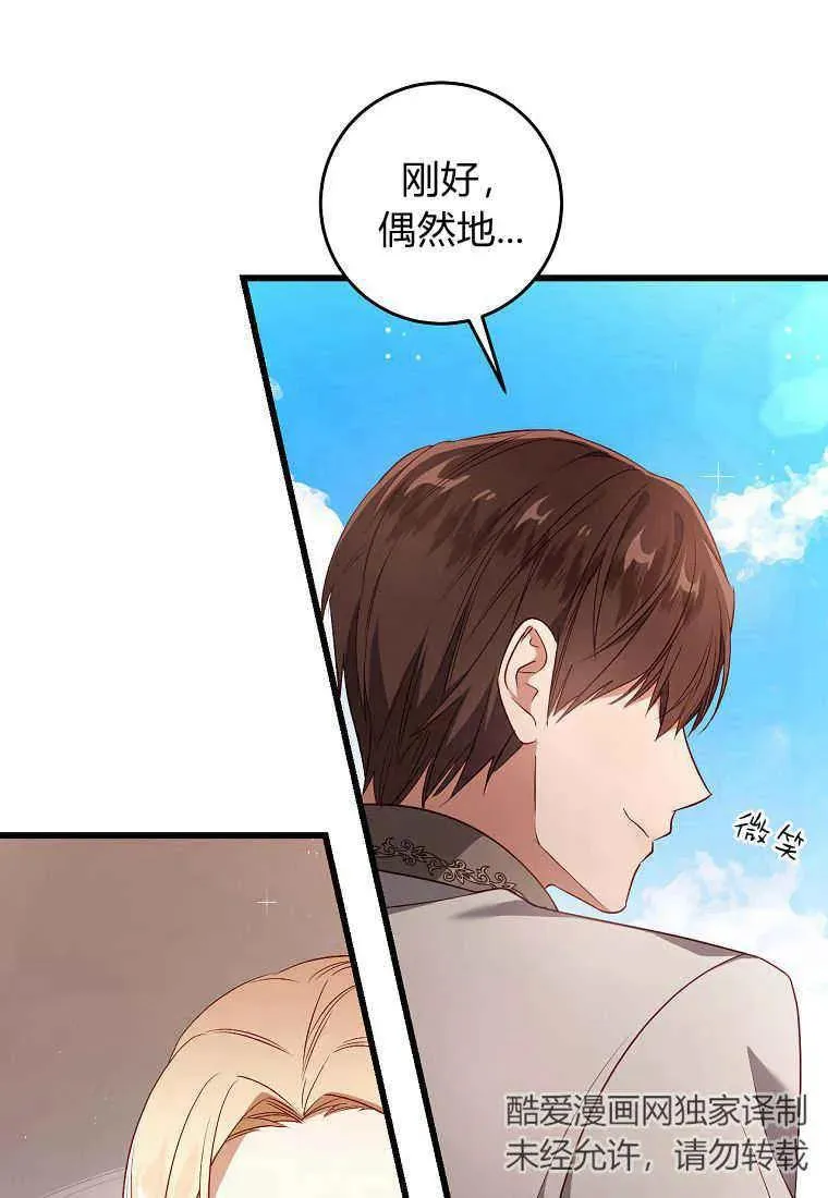 第28话29